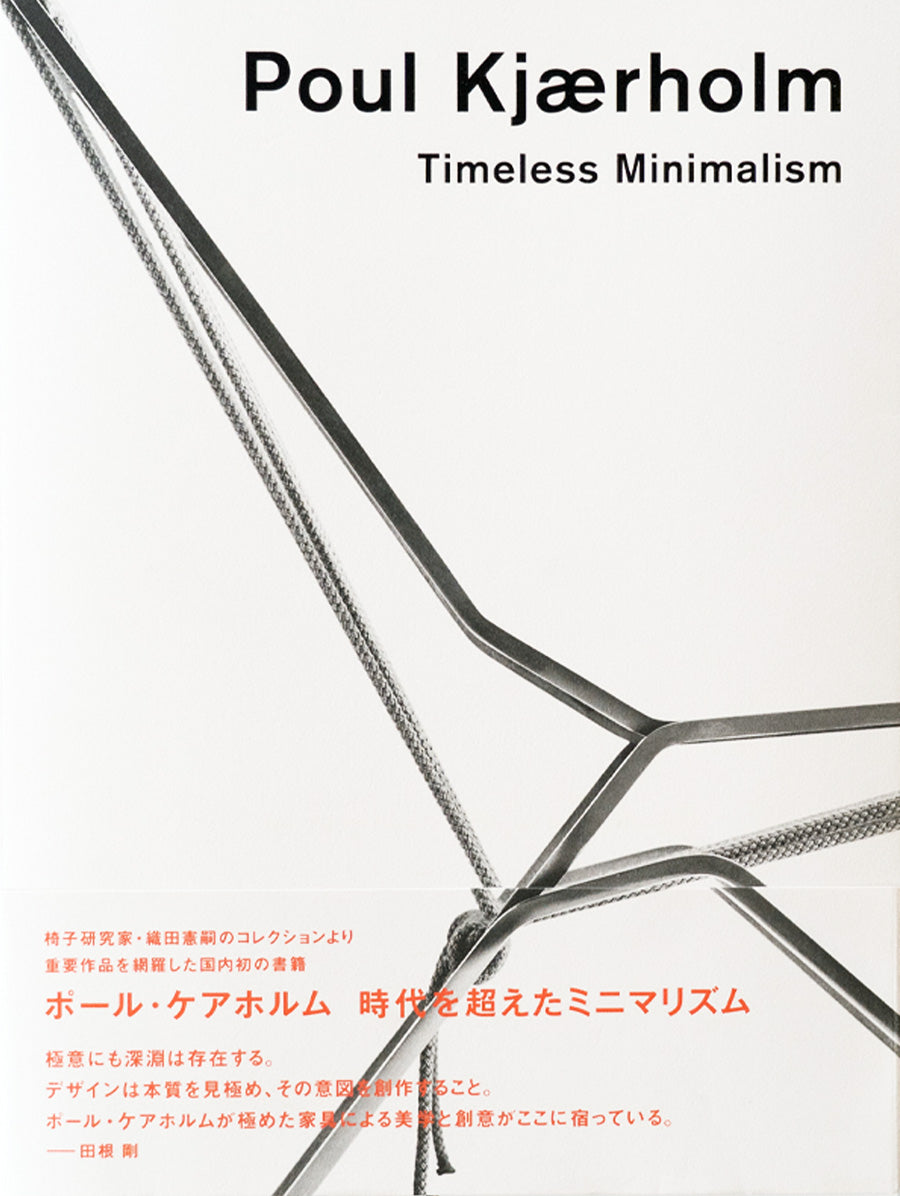 Timeless Minimalism