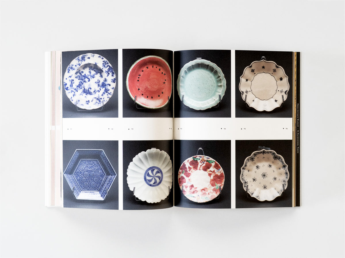 BALAY: Atlas of Objects from Ray Ibarra’s Collection