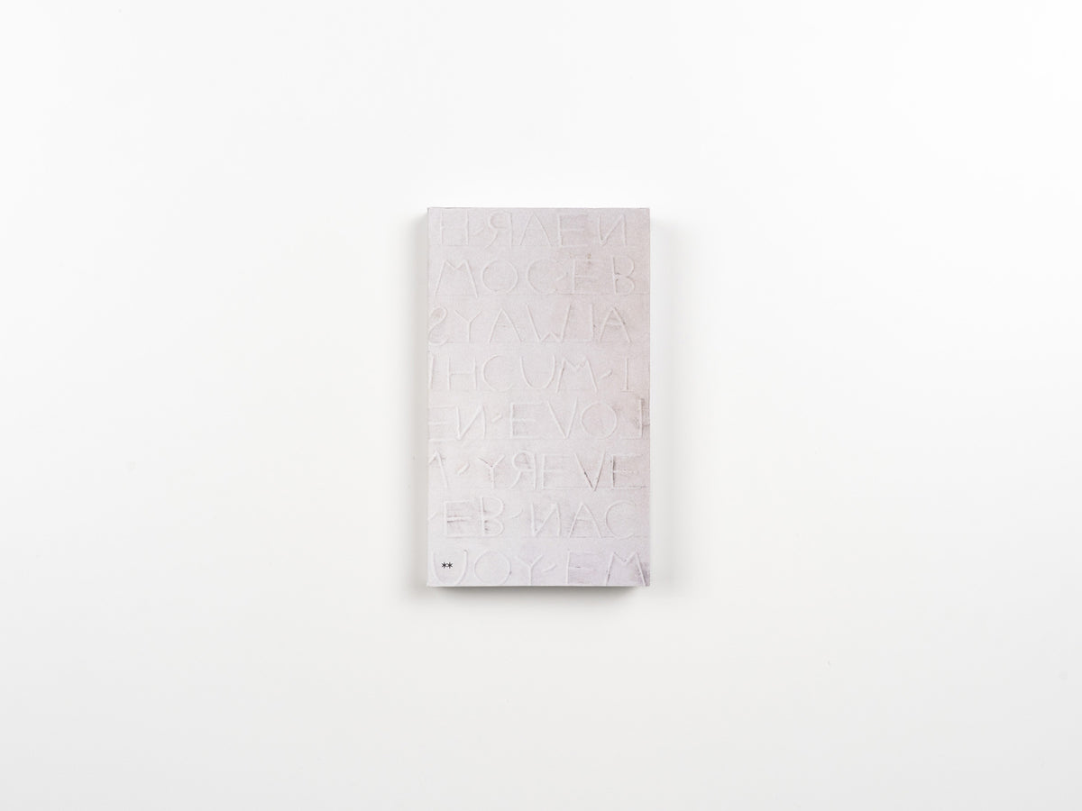 Are.na Annual vol. 6: Document