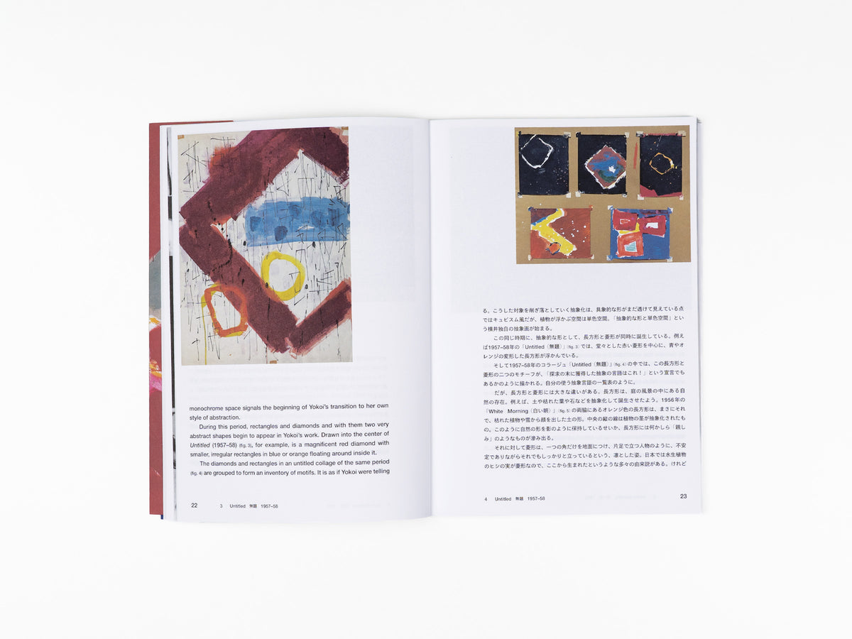 Teruko Yokoi: Art in the Making