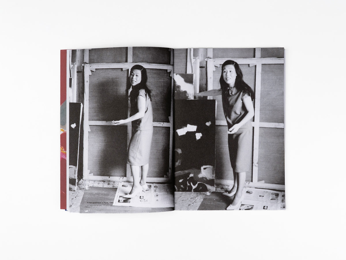 Teruko Yokoi: Art in the Making