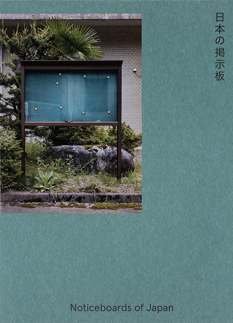 Noticeboards of Japan