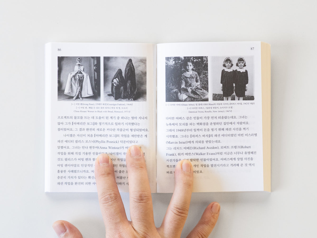 슬라이드쇼 1: 린다 판 되르선 “이미지 연속체”