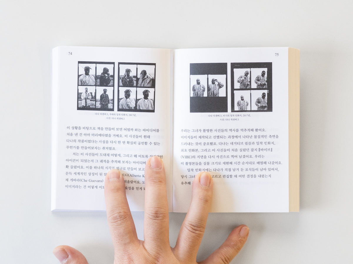 슬라이드쇼 1: 린다 판 되르선 “이미지 연속체”