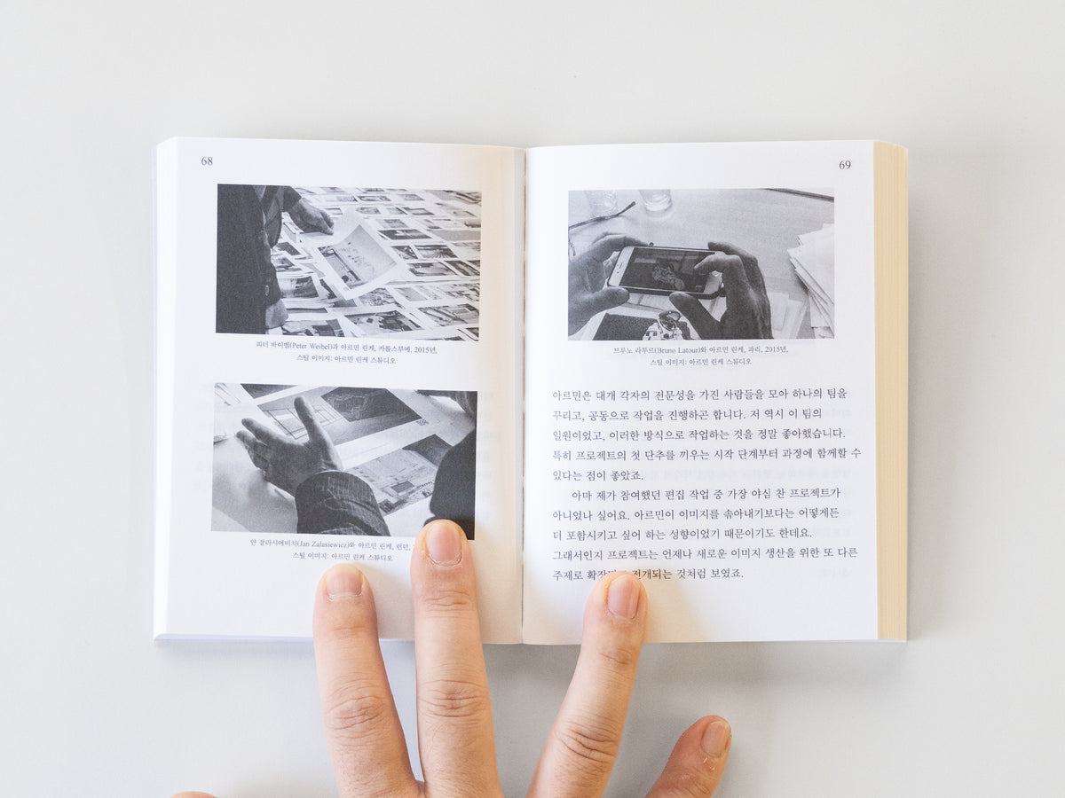 슬라이드쇼 1: 린다 판 되르선 “이미지 연속체”